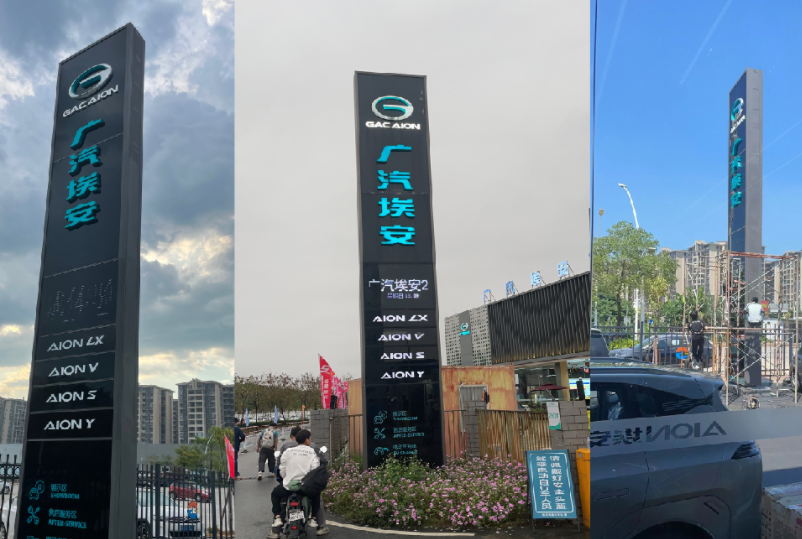 304 Stainless Steel Hollow LED Parking Sign